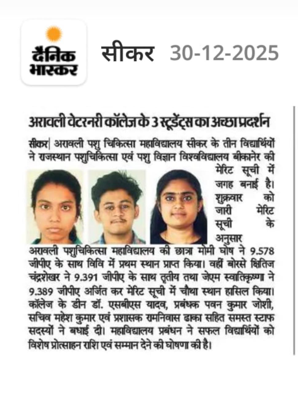 Arawali Veterinary College